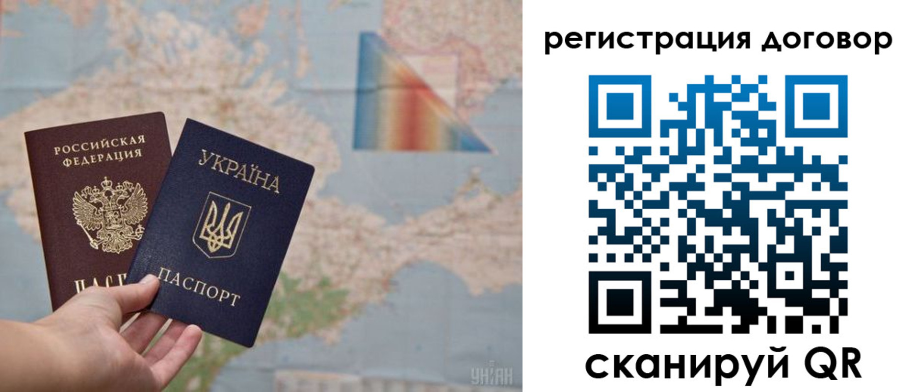 временная прописка в Гусеве