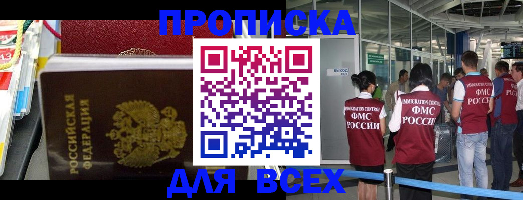 форма 3 в Гусеве